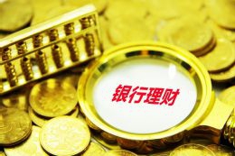 工商银行马鞍山金家庄支行“网点应急场景客户服务应知”主题培训
